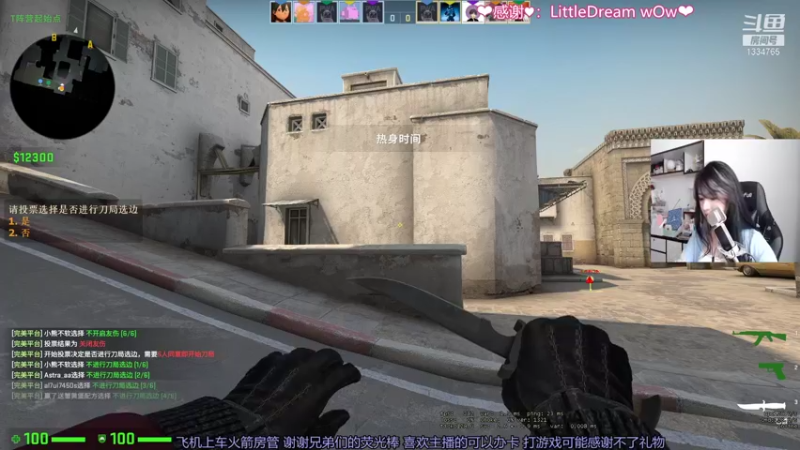 【2021-09-10 11点场】是希文吖丶：祝所有的老师节日快乐！