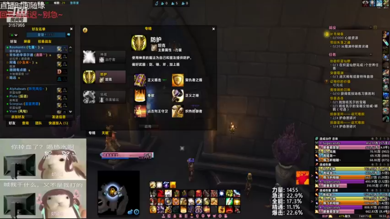 【2021-09-09 19点场】朝秦暮楚楚：朝秦暮楚楚