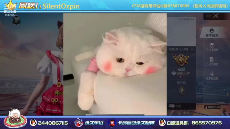 【2021-09-07 00点场】文艺丶EP：卡房管拿传奇边框和头像框了