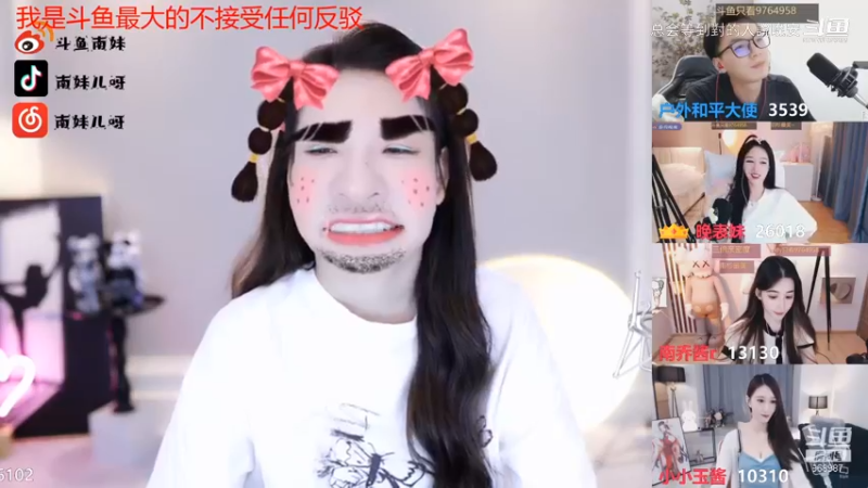 DOUYU_968987_2021_09_09_舞蹈区南妹儿直播录像_7