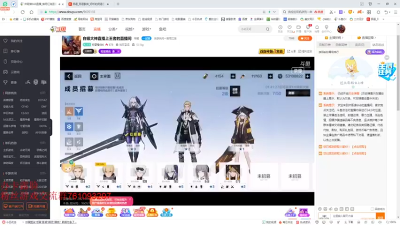 【2021-09-10 21点场】帅哥猪666：白银大神直播上王者的直播间