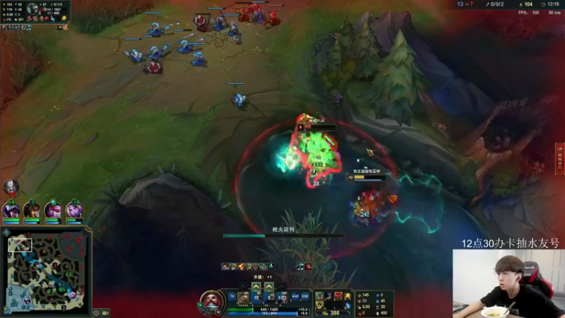 【2021-09-10 13点场】普朗东丷：普朗东：中单船长上王者！