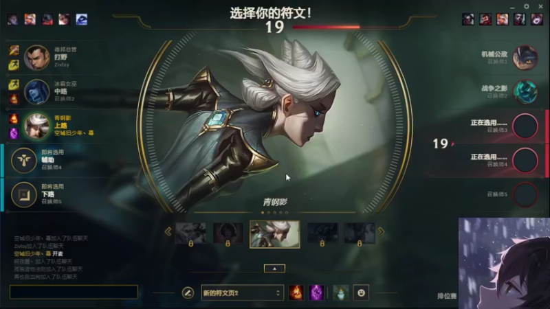 【2021-09-07 18点场】付skr：疯狂杀敌！