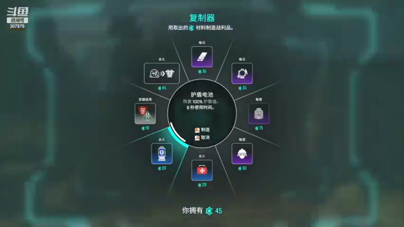 【2021-09-09 23点场】夏一可死毒舌_：哈哈~一只鸽子上线啦