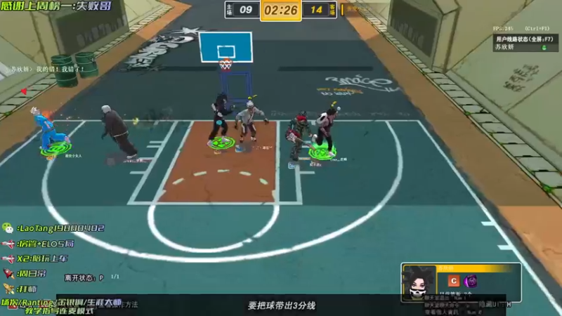 【亅糖老师o丶 街头篮球】2021-09-09 23:36:02-2021-09-09 23:51:04