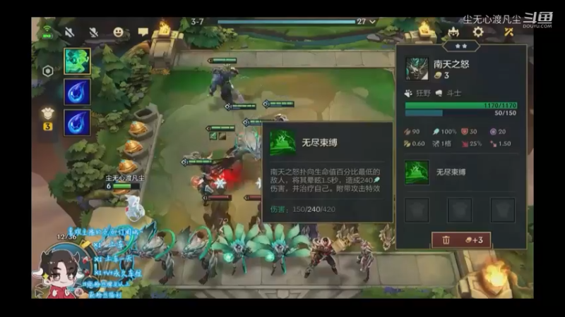 9月9游戏直播回放【尘无心】片段 (434)