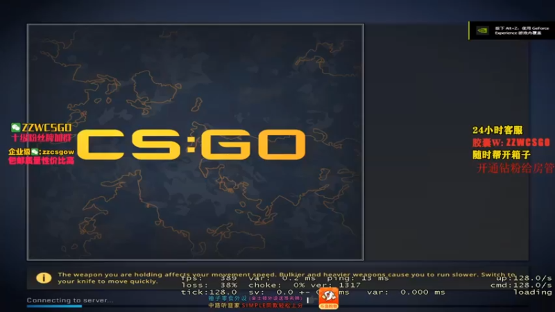 CSGO解说伟伟：16-7获胜，实力差距有点大，没激情~~~