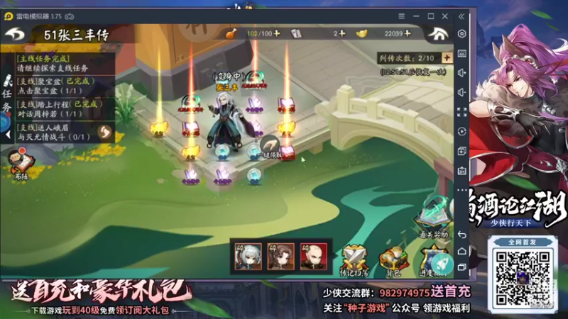 【2021-09-09 23点场】失眠君灬灬：火炬杯应用宝淘汰赛。