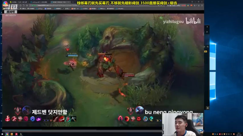 【2021-09-09 22点场】杰克螳螂：杰克：钻2教学包C