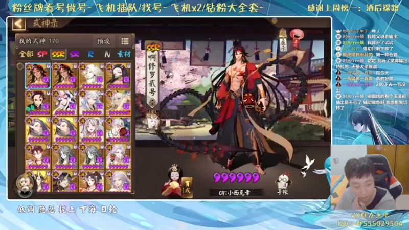 【2021-09-09 22点场】血墨丶：对萌新最友好的直播间