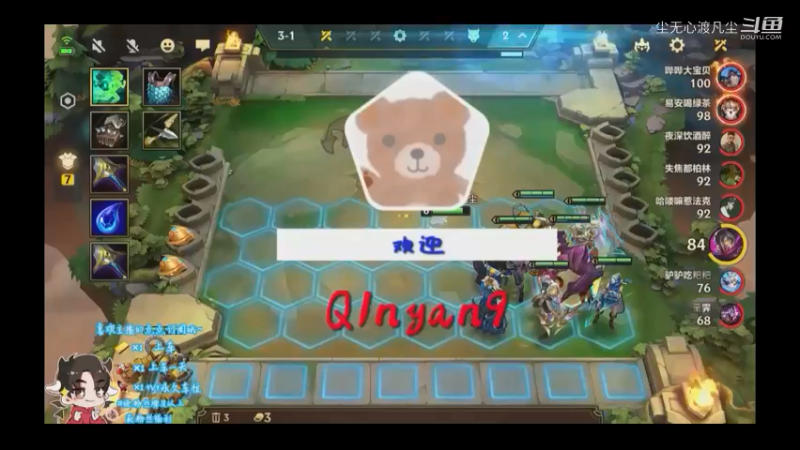 9月9游戏直播回放【尘无心】片段 (113)