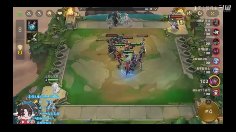 9月9游戏直播回放【尘无心】片段 (389)