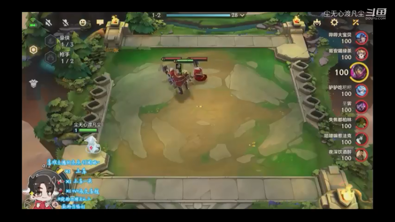 9月9游戏直播回放【尘无心】片段 (103)