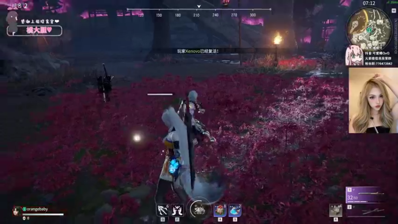 【2021-09-09 23点场】可爱橘QvQ：橘子：可爱胡桃在线挨打