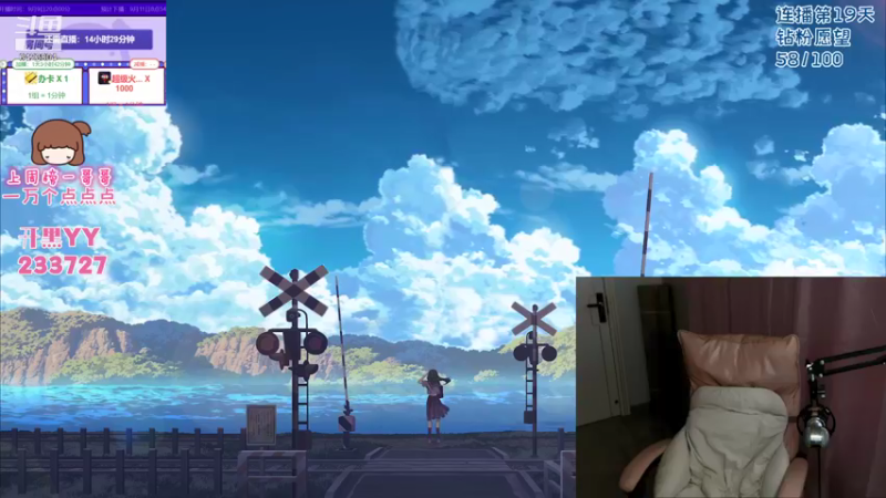 【2021-09-10 18点场】程可爱keai：最后一天！ 6423804