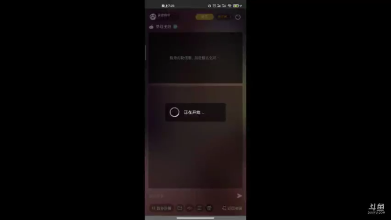 【2021-09-08 19点场】便便翔翔：新区映日荷花