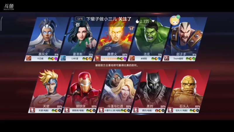 【2021-09-08 07点场】小星星666888：人机大战三百回合