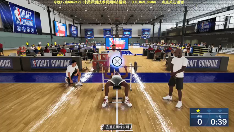 【2021-09-10 03点场】乐天同步：今晚12点PS5次世代开NBA2K22