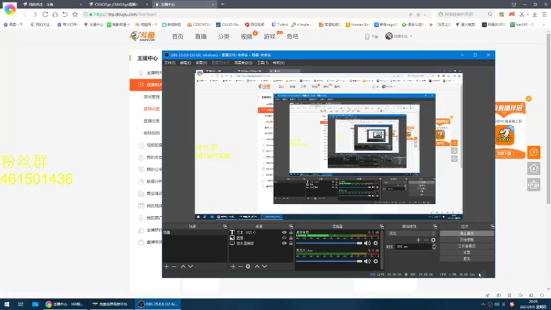 【2021-09-09 20点场】白起Baiq1wow：suibianwanwan./...