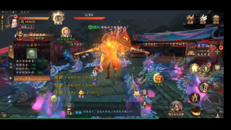 英叔授权的僵尸题材的RPG手游（道士出观）最高画质测评13