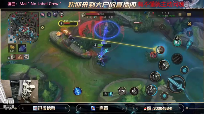 【2021-09-08 23点场】大户呀：吃东西就胖 胖就烦 烦就吃东西