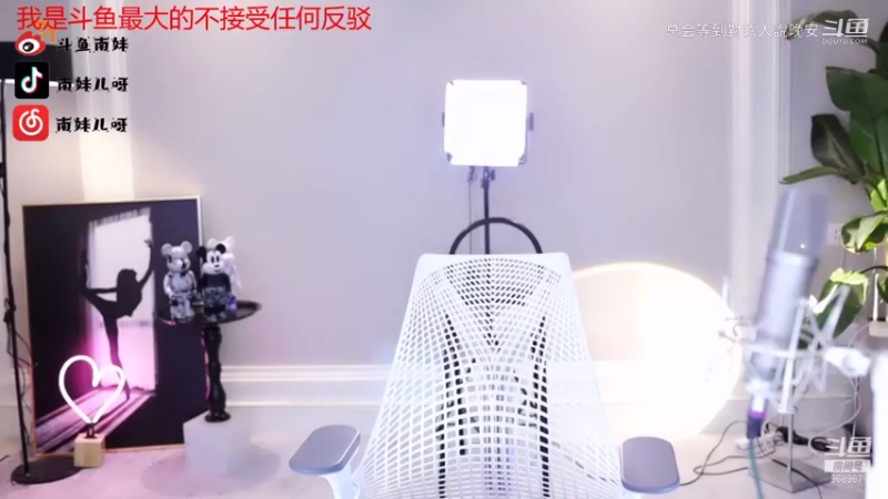 DOUYU_968987_2021_09_09_舞蹈区南妹儿直播录像_18