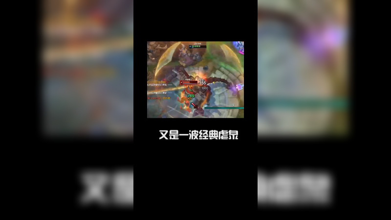 肉装大虫子经典虐泉