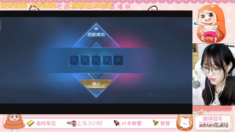 【2021-09-10 22点场】解说孙立人：双区有号带粉上分