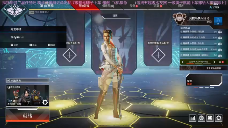 【2021-09-08 20点场】MQ酱才不菜呢：新的一个月要开开心心嗷
