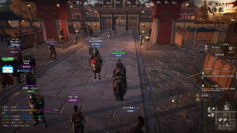 【2021-09-10 08点场】酋长OwO：提前祝大家周末愉快~