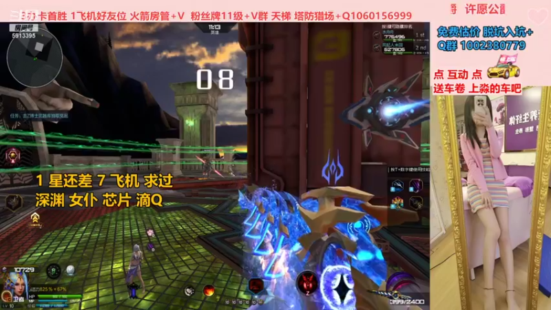 【PE李淼淼 逆战】2021-09-09 22:06:16-2021-09-09 22:21:18