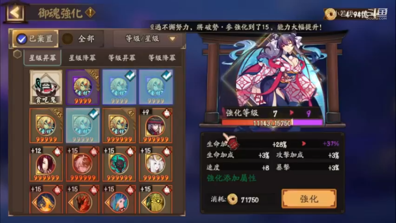 【阴阳师】老板让直播，天啊出超多好东西，快上车了！ (202109050)