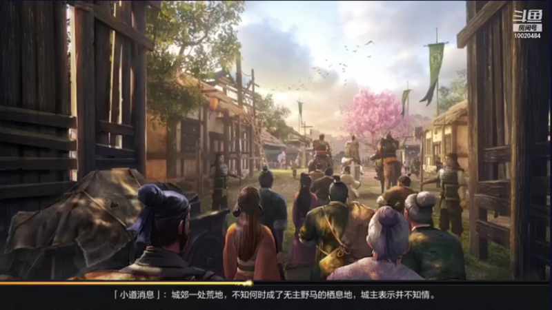 【2021-09-10 19点场】星小渔：新主播求关注 10020484