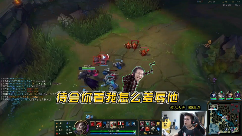 【英雄联盟】余小C真的很强的精彩时刻 20210910 00点场