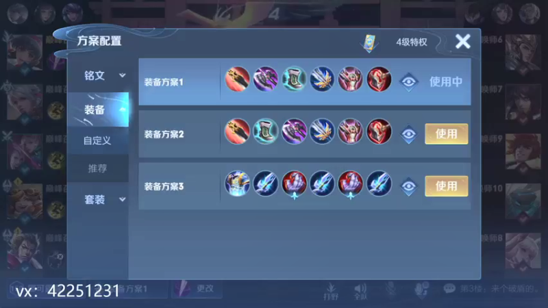 【2021-09-10 19点场】夏童露露：小号从0冲巅峰前10