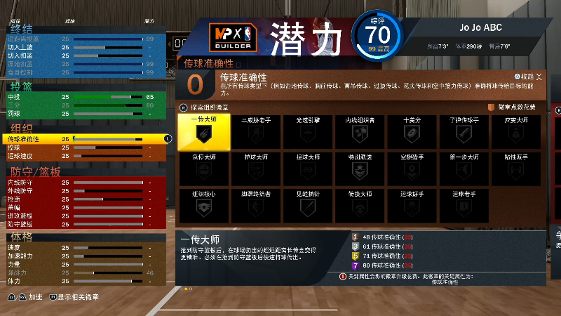 【NBA2K】寅子的精彩时刻 20210910 14点场
