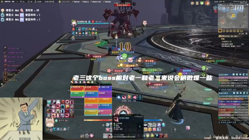 【忘忧谷之战·神一道天】老三黎盛天狐狸奶视角
