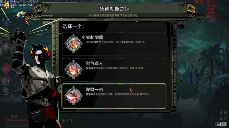 【2021-09-09 19点场】歪歪梯呀：先哈迪斯，9点小骨