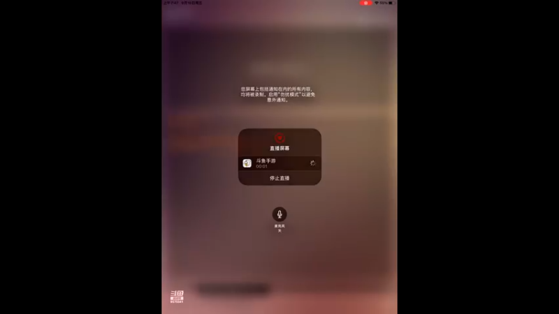 【2021-09-10 07点场】晴天冰淇淋c：旅行家大熊