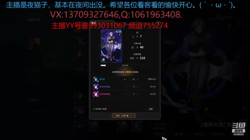 【神佑释放】泪滴里de汪的精彩时刻 20210909 10点场