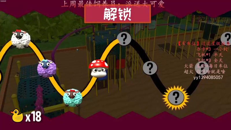 【2021-09-10 00点场】凡尘丶墨染：没有比我还能跑的迦南了～