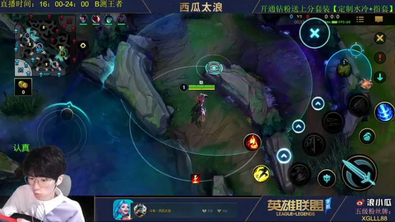 【2021-09-09 21点场】西瓜太浪xx：【西瓜1V5】免费上车五排带水友
