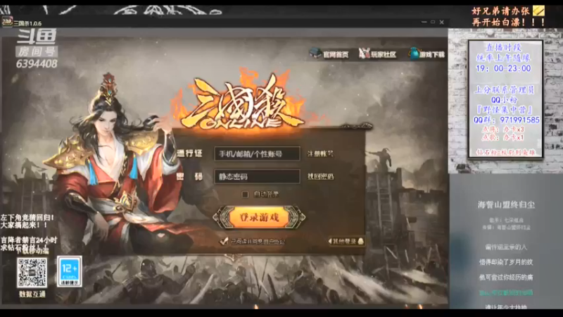 【2021-09-07 10点场】Yingzi丶6666：『统率排位』学统率,看老怪！