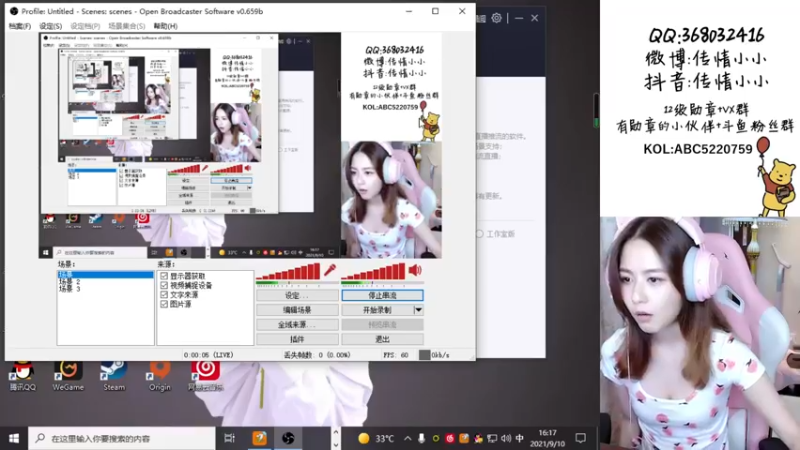 【2021-09-10 16点场】传情小小：送飞有机会获得永久