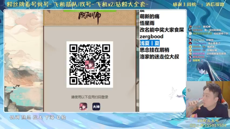 血墨阴阳师4