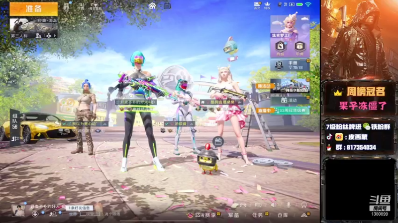 【2021-09-09 22点场】皮西蒙丷：【王牌1v4终极身法】
