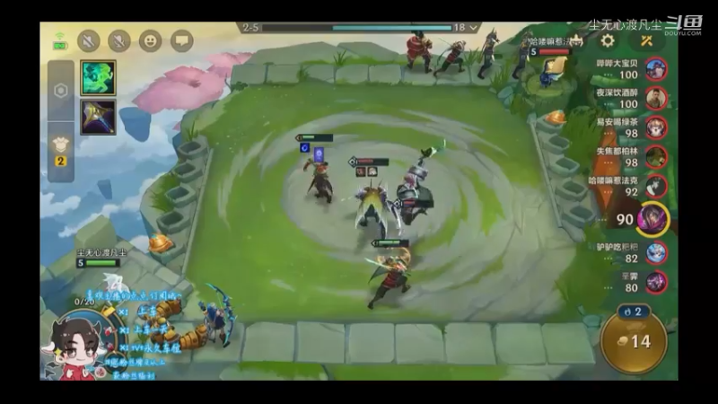 9月9游戏直播回放【尘无心】片段 (110)