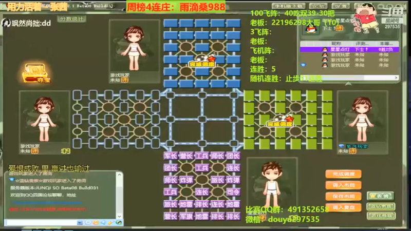 【恶蚊子】成功晋级中士就是强啊