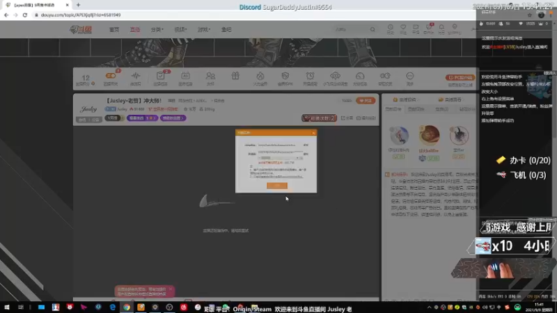 【2021-09-09 15点场】Jusley：【Jusley·老贾】冲大师！