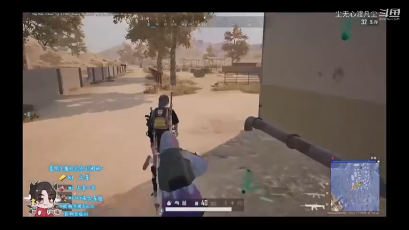 9月9游戏直播回放【尘无心】片段 (284)